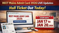 Rajasthan REET Mains Admit Card 2026 LIVE: रीट मेन्स एडमिट कार्ड होने वाला है जारी, rssb.rajasthan.gov.in से ऐसे करें डाउनलोड