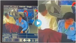 RRTS Viral Video, RRTS Couple, Meerut Couple Video, Ghaziabad Couple video, RRTS Couple Wedding, RRTS Couple Engagement, Namo Bharat Couple,