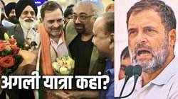 वियतनाम से जर्मनी तक सफर…, राहुल जी, सरकार तब बनेगी जब चुनाव जीतेंगे; देश से ज्यादा विदेश यात्राओं में उलझे रहकर जीत कैसे मिलेगी?