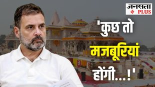 Rahul Gandhi | congress hindu politics |