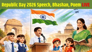 Republic Day 2026 Speech live, 77th India Republic day 2026, 26 january speech in hindi, Republic Day Hindi Speech, 26 january par bhashan, Republic day speech in hindi