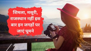 Republic Day 2026 | Long Weekend | Weekend trips from Delhi