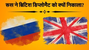 British Diplomat, Russia, Diplomat Expelled