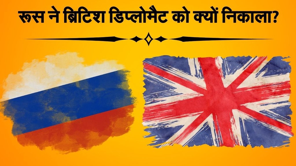 British Diplomat, Russia, Diplomat Expelled
