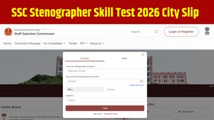 SSC Stenographer Skill Test 2026, SSC Stenographer City Intimation Slip, SSC Steno Admit Card 2026, SSC Stenographer Exam Date