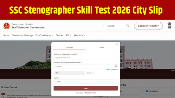 SSC Stenographer Skill Test 2026, SSC Stenographer City Intimation Slip, SSC Steno Admit Card 2026, SSC Stenographer Exam Date