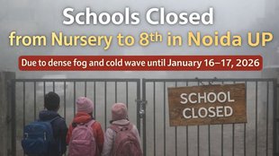 Noida News, Noida School News, Noida School Closed News, Noida School Holiday News, Noida School Closure, Gautam Buddh Nagar School Closed