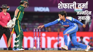 Shafali Verma, Shafali Verma World Cup, Shafali Verma Sachin record, Indian women cricket hero