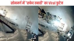 सोनमर्ग में भीषण एवलॉन्च, पलक झपकते बर्फ की चादर में ढक गया टूरिस्ट रिसॉर्ट, प्रकृति का भयावह रूप देख कांप जाएगी रूह