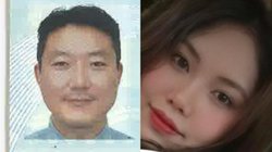 कोरियन बॉयफ्रेंड की हत्या, 2 साल से लिव-इन में रह रही मणिपुर की प्रेमिका, आखिर क्या हुआ ऐसा कि ले ली जान? पढ़ें Inside Story