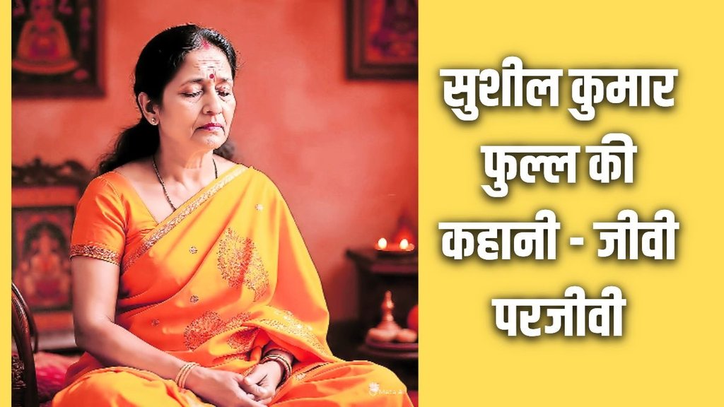 Women's lives, single women, pension rules