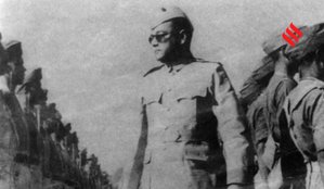 Subhas Chandra Bose Name Secret