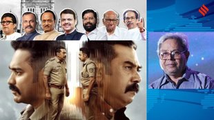 Mumbai Municipal Corporation elections, Thalaiva, election satire