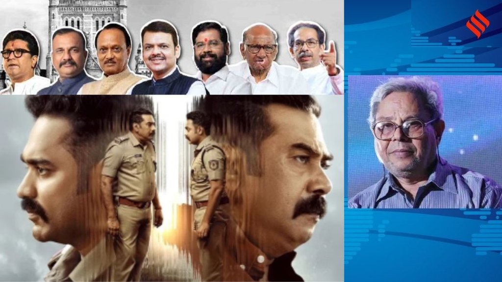 Mumbai Municipal Corporation elections, Thalaiva, election satire