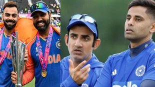 India cricket power center, T20 World Cup 2026, Surya Kumar Yadav, Gautam Gambhir