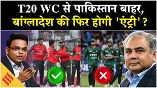 IND vs PAK Bangladesh will return to the T20 World Cup in 2026