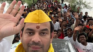 jan shakti janta dal chief, tej Pratap, JNU
