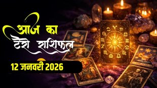 Tarot Horoscope 12 January 2026, today horoscope