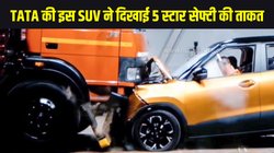 Tata Punch को मिली Bharat NCAP में 5-स्टार सेफ्टी रेटिंग, ट्रक क्रैश टेस्ट में भी दमदार रहा प्रदर्शन