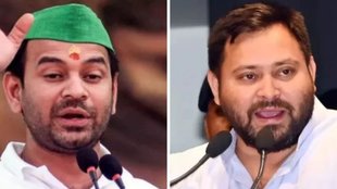Tej Pratap Yadav, Tej Pratap Yadav Dahi Chura Bhoj, Patna News, Tej Pratap Yadav Makar Sankranti,