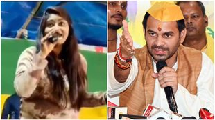 Tej Pratap Yadav, Viral Video, vulgar song, tej pratap stop girl,