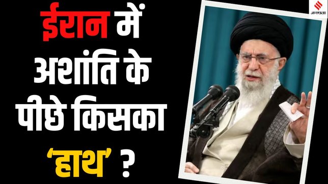 iran protest | ali khamenei | protest in iran | iran currency |