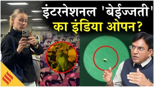 How Badminton Big Event Indian Open 2026 Became a Global Embarrassment