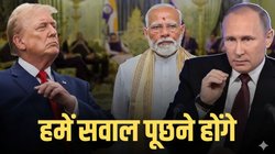 विचार: ट्रंप या पुतिन नहीं, हमारी सोच है परेशानियों की वजह, जिस रास्ते पर दुनिया चल रही है, खतरनाक है वह