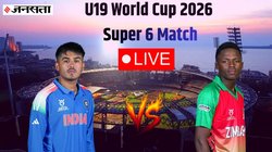 IND U19 vs ZIM U19 Today Match: अंडर 19 वर्ल्ड कप के सुपर 6 में भारत-जिम्बाब्वे की भिड़ंत, वैभव सूर्यवंशी पर रहेगी नजर