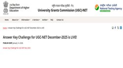 UGC NET Answer Key 2025: यूजीसी नेट की प्रोविजनल आंसर की जारी, 17 जनवरी तक खुली रहेगी ऑब्जेक्शन विंडो