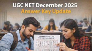 UGC NET December 2025, Answer Key, ugcnet.nta.ac.in, UGC NET December Result,