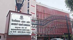 UGC रेगुलेशन का क्या है मुद्दा, क्यों जनरल कैटेगरी कर रहा इसका विरोध? आसान भाषा में समझें