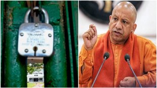 UP School Closed, Uttar Pradesh News, Yogi Adityanath School Closed, Winter in UP,