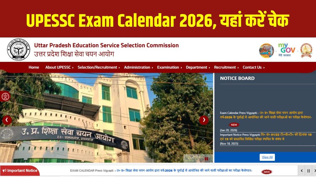UPESSC Exam Date 2026, UP TET 2026 Exam Date, Assistant Professor Exam 2026, PGT TGT Exam Schedule, UPESSC Calendar 2026, upessc.up.gov.in
