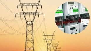 UPPCL | electricity bill | uttar pradesh |