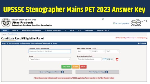 NEET PG 2026 Exam Date, NEET MDS 2026 Exam Date, NBEMS Exam Schedule 2026, NEET PG 2026 Notification, NEET MDS 2026 Notification, NEET PG Internship Cut Off Date