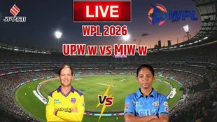 UP vs MI, MI vs UP, WPL 2026
