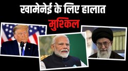 Explained: अगर अमेरिका और ईरान के बीच युद्ध छिड़ा तो भारत का रुख क्या होगा?