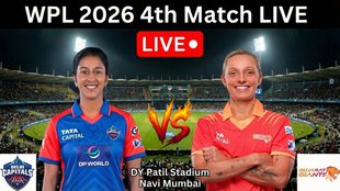 DC W vs GG W live score, DC W vs GG W live cricket match scorecard, DC W vs GG W live score today match