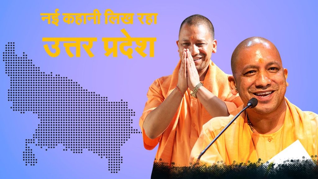 Uttar Pradesh News, Uttar Pradesh News in Hindi, Hindi Samachar