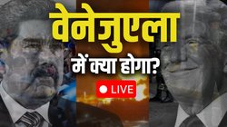 Venezuela Attack LIVE: यूएन ने आपात बैठक बुलाई, अमेरिकी हमले में अब तक 40 लोगों ने गंवाई जान