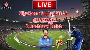 Saurashtra vs Punjab Live score, Vijay Hazare Trophy 2026, Vijay Hazare Trophy 2026 Semi Final