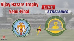 Karnataka Vs Vidarbha 1st Semi Final Live Streaming: विजय हजारे ट्रॉफी कर्नाटक बनाम विदर्भ सेमीफाइनल मैच कब, कहां और कैसे देखें