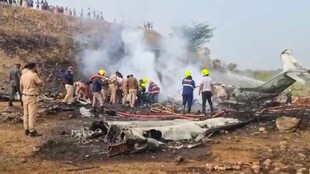 Ajit pawar News, Ajit Pawar death News, Ajit Pawar lane Crash, Learjet 45