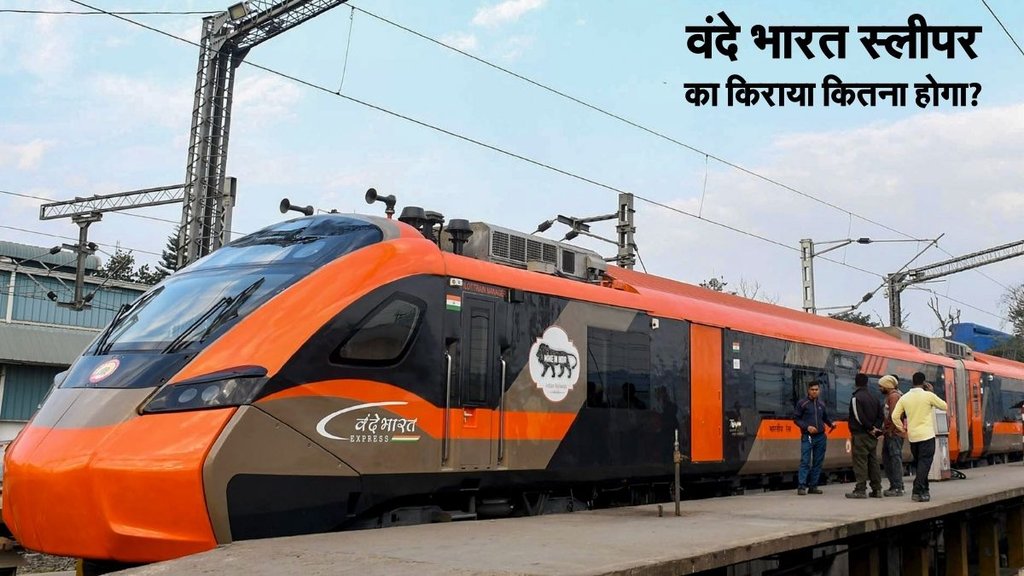 Vande Bharat Express, Vande Bharat Sleeper Fare, Vande Bharat News