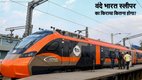 Vande Bharat Express, Vande Bharat Sleeper Fare, Vande Bharat News