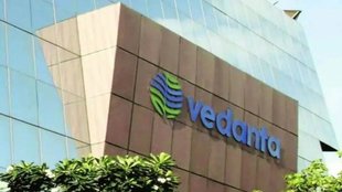 vedanta, Vedanta Share Price, Vedanta Share