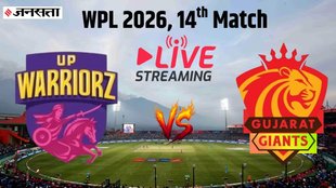 UPW W vs GGW W Live Streaming, GG W vs UPW W Match Live Streaming, wpl live streaming, wpl 2026 live streaming free