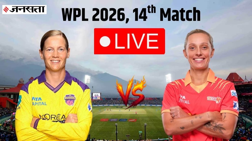 UPW W vs GG W live score, UPW W vs GG W live cricket match scorecard, UPW W vs GG W live score today match, UP Warriorz Women vs Gujarat Giants Women match live score