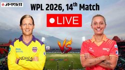 UP vs GG Today Match, WPL 2026: यूपी-गुजरात के बीच रोमांचक जंग, यहां देखें सभी लाइव अपडेट्स